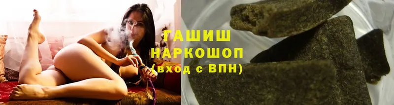 гидра ТОР  Кущёвская  ГАШ Cannabis 