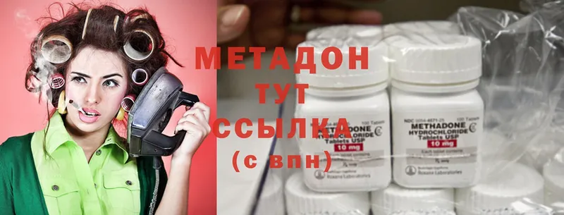 МЕТАДОН methadone Кущёвская